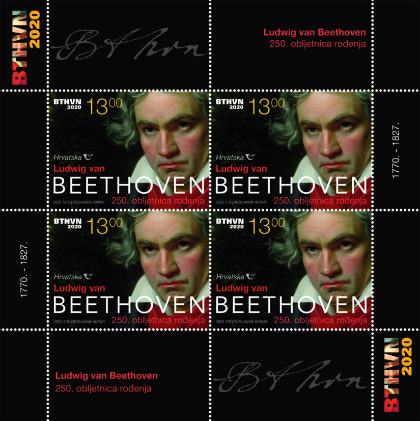 Hrvatska pošta: Nova prigodna poštanska marka s likom Ludwiga van Beethovena